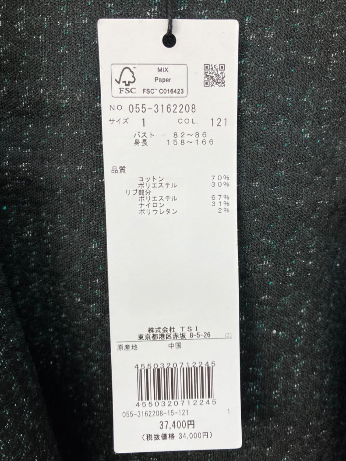 GF1 PEARLY GATES パーリーゲイツ レディース ゴルフ ゴルフウェア
