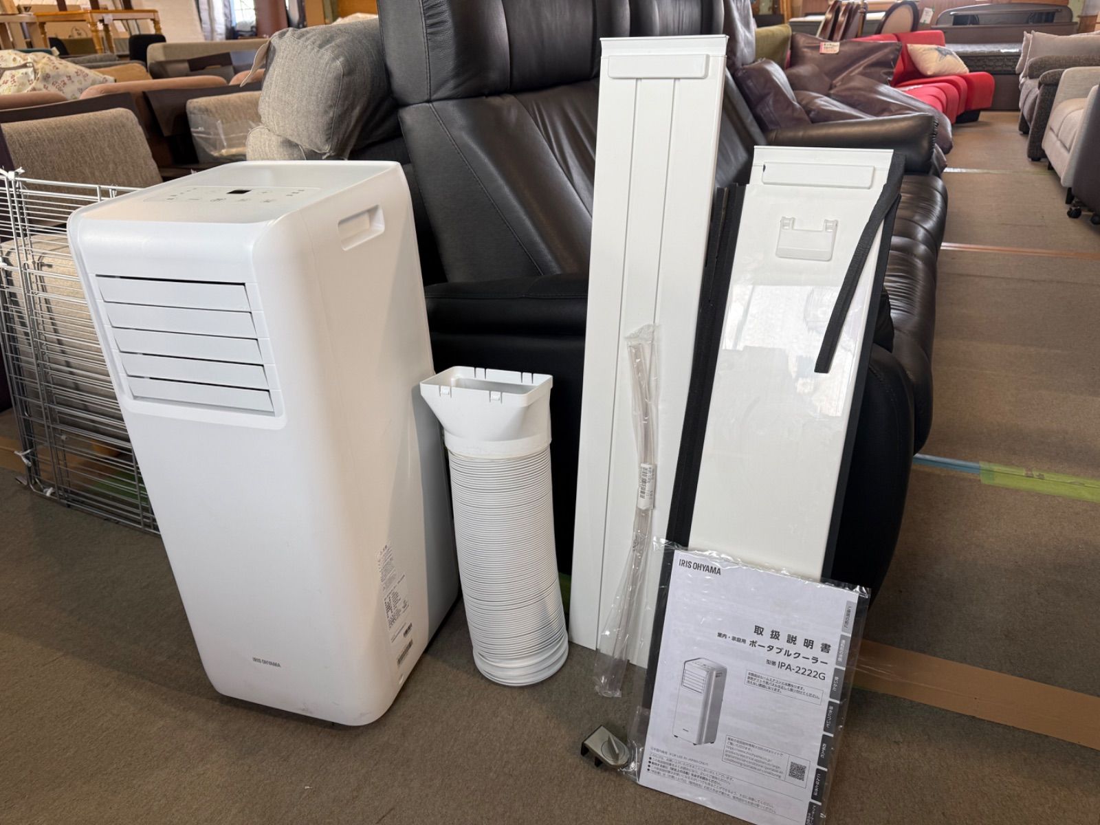 ポータブルクーラー アイリスオーヤマ IPA-2222G - メルカリ