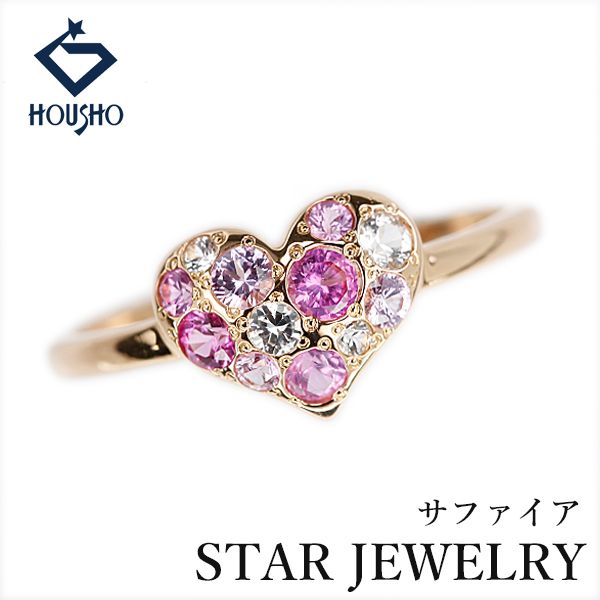 スタージュエリー サファイア リング K18ピンクゴールド STAR スタージュエリー サファイア リング K18ピンクゴールド STAR