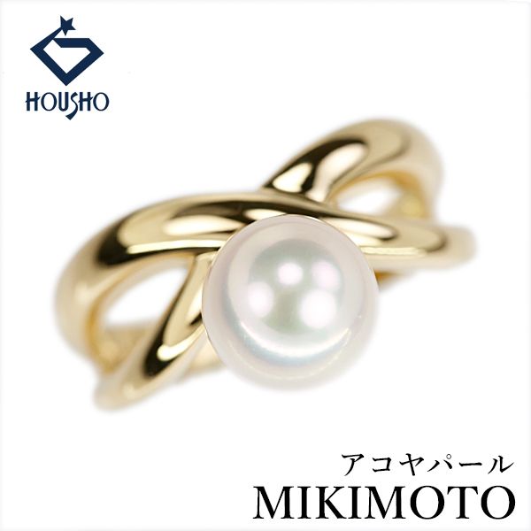 MIKIMOTO アコヤ真珠リング K18 【公式通販】