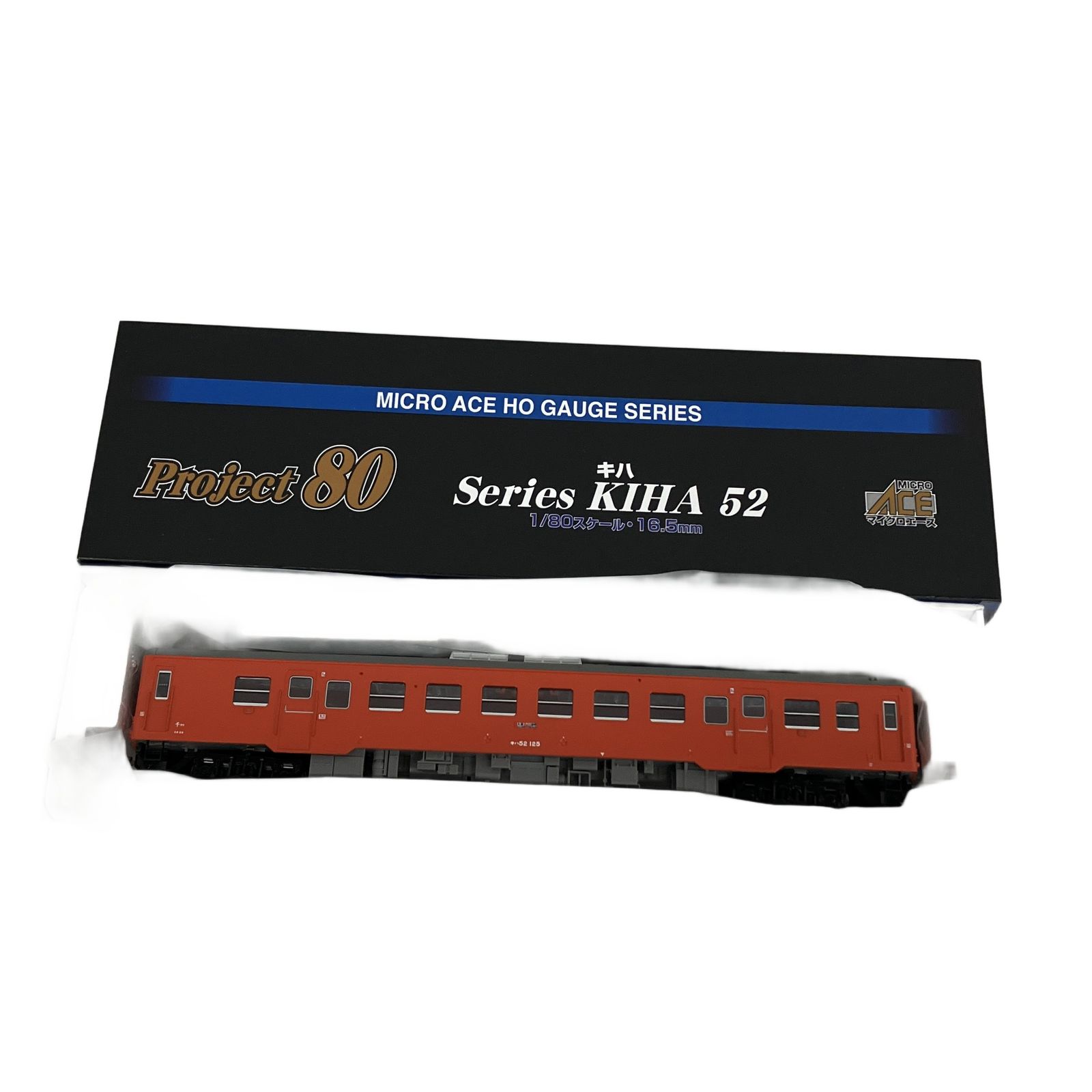 MICRO ACE H-5-024 HO キハ52-125 いすみ鉄道 首都圏色 HOゲージ 中古