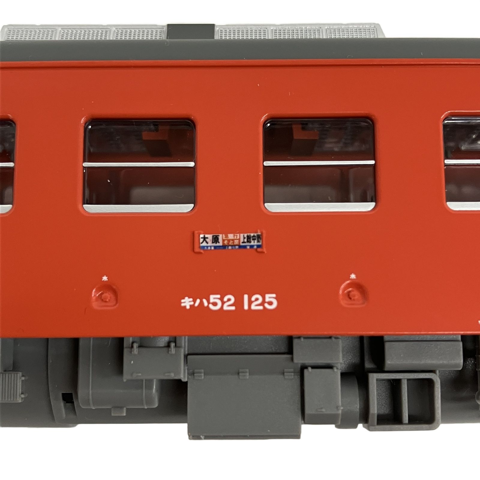 マイクロエース HOゲージ キハ52-125 いすみ鉄道 Project 80 マイクロ