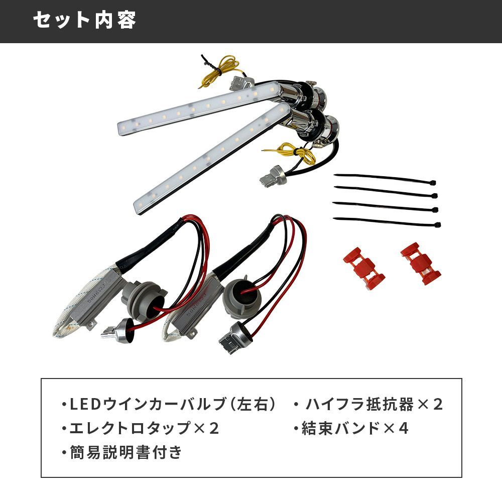 トヨタ アルファード 30系 ヴェルファイア 30系 前期 シーケンシャル 
