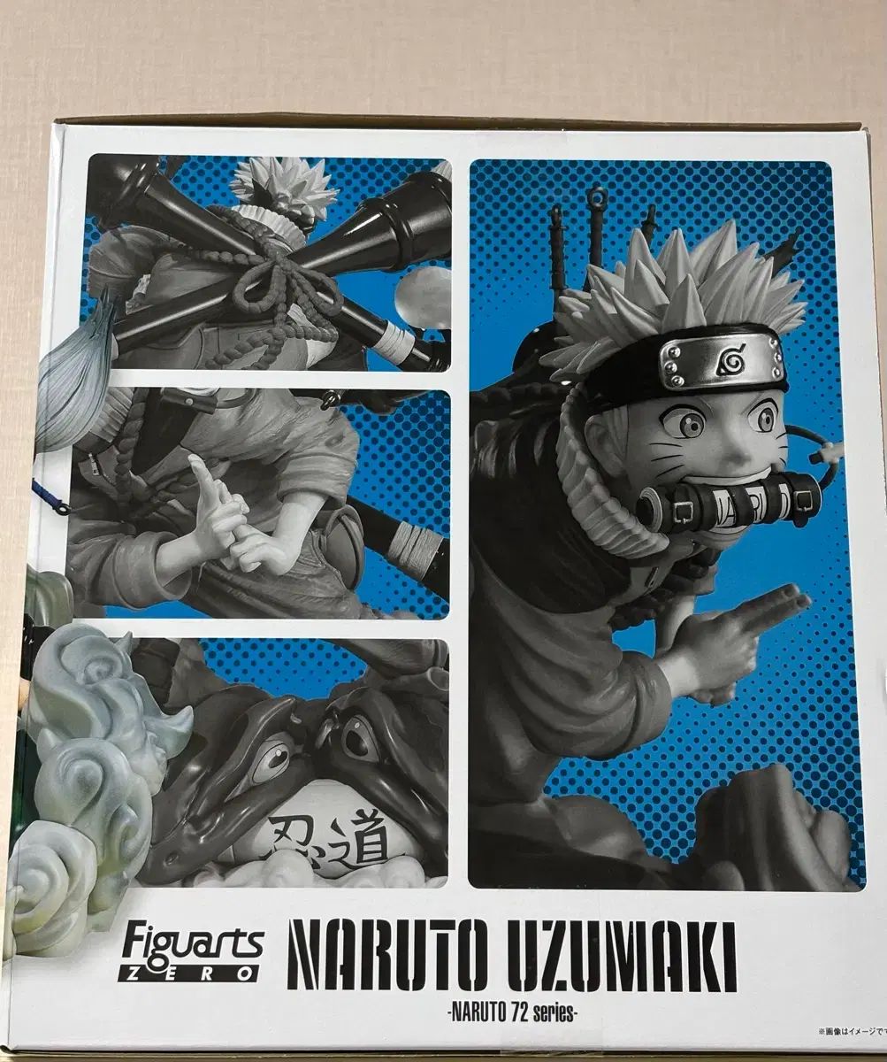 NARUTO -ナルト- アーツZERO 25周年フィギュア