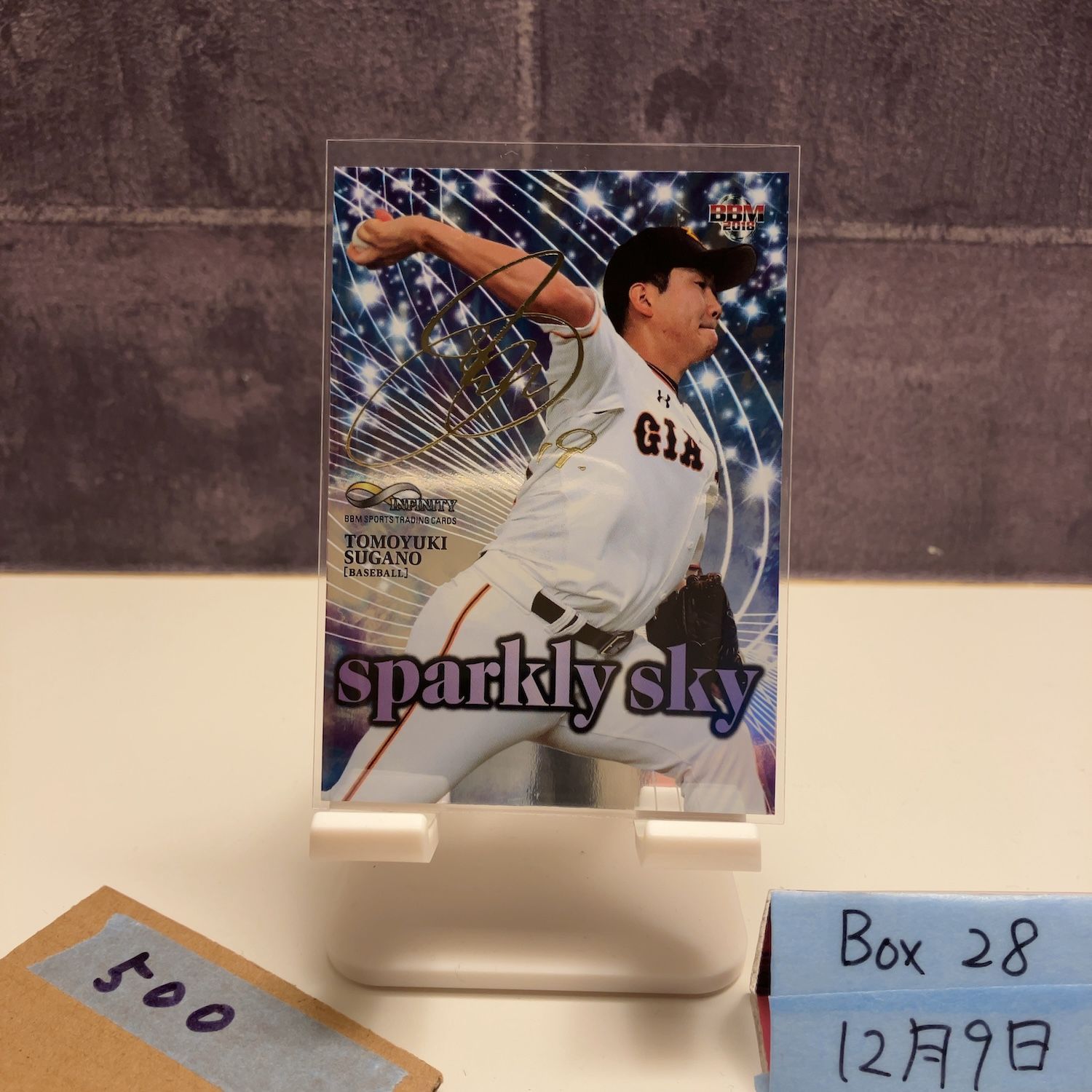 2018 BBM Infinity 菅野智之 138/200 金箔サイン 読売ジャイアンツ