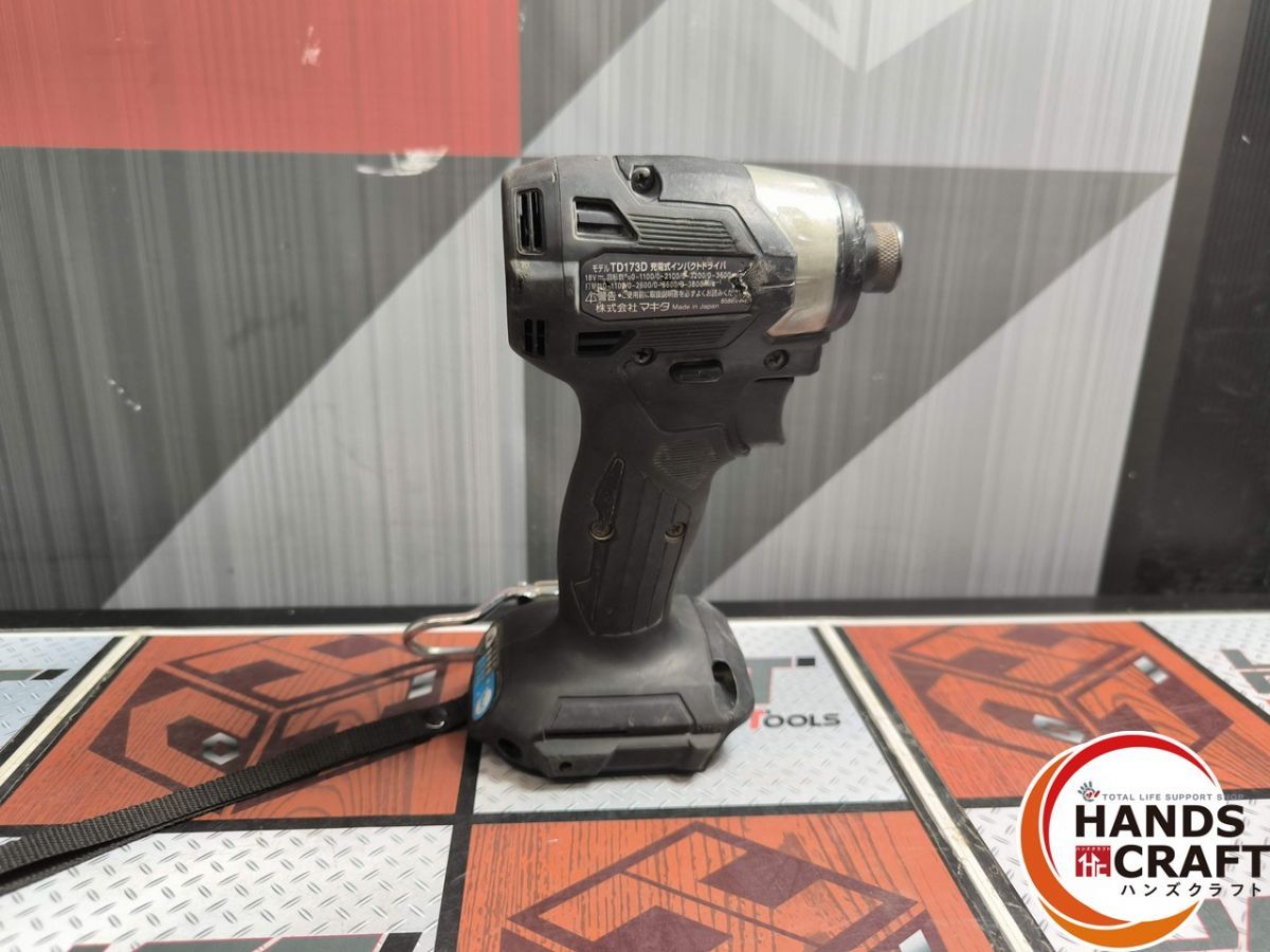 △【】マキタ makita TD173D 充電式インパクトドライバ 18V 本体のみ 