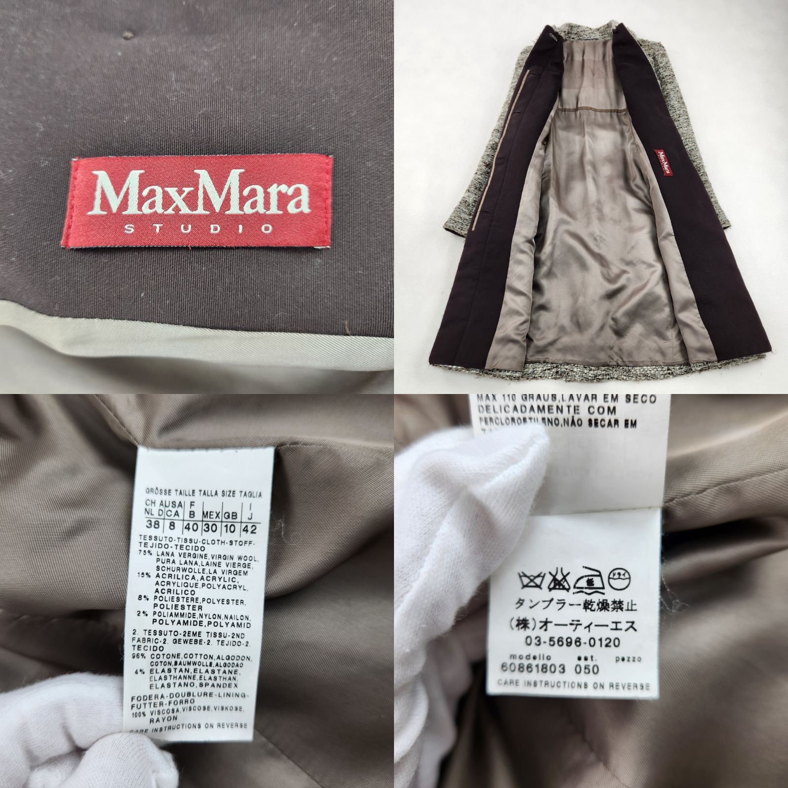 MaxMara ロングコート ツイード ラメ ベルベット Aライン 42 XL相当