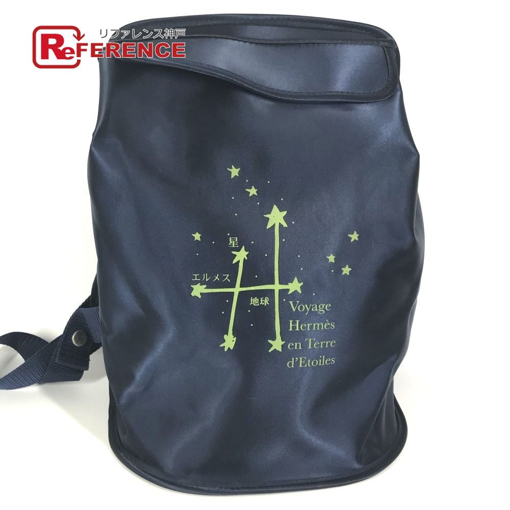 HERMES エルメス リュックサック シェルパ 星を巡る旅展 1999年 限定