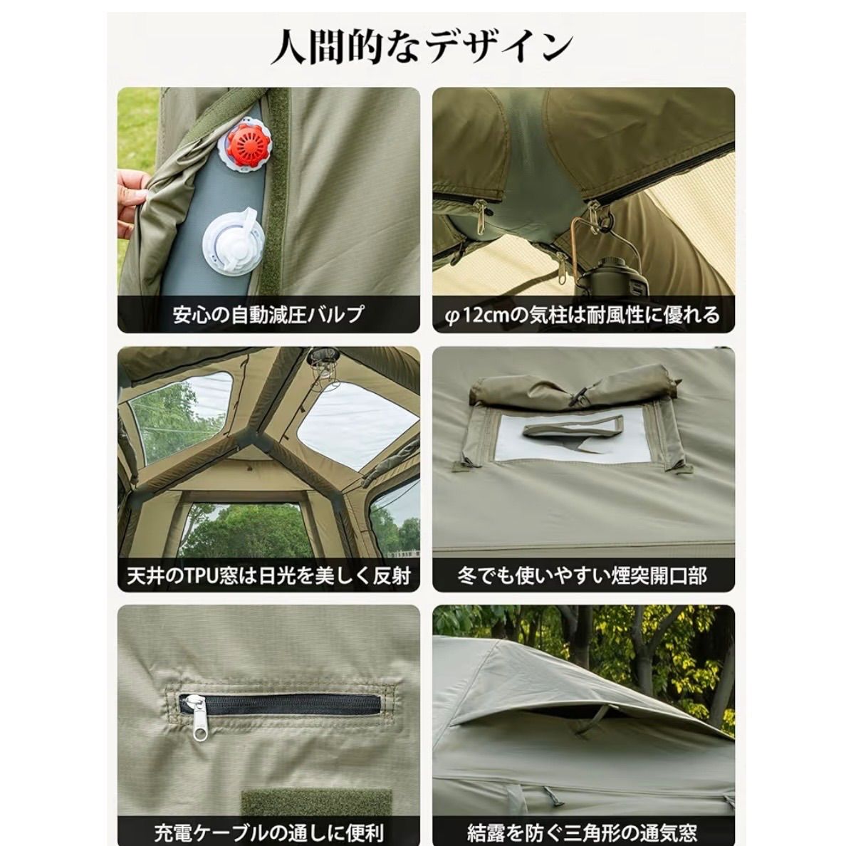 TOMOUNT エアーテント 12㎡ インフレータブルテント 広い前室 耐水圧