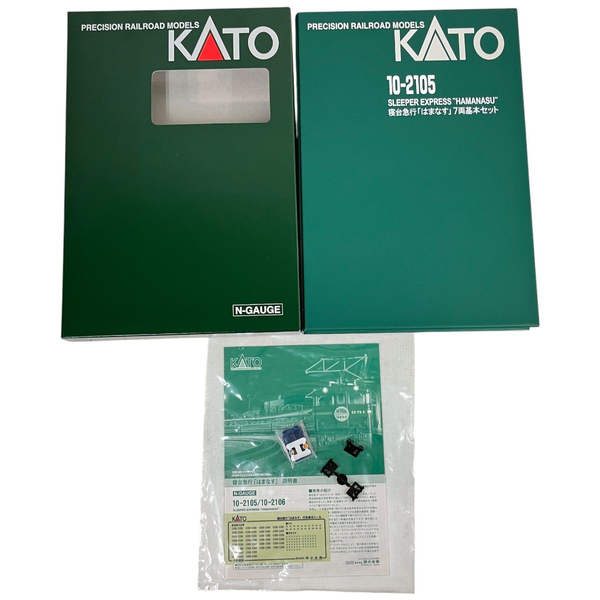 KATO 10-2105 14系 24系 寝台急行 はまなす 基本 7両セット Nゲージ