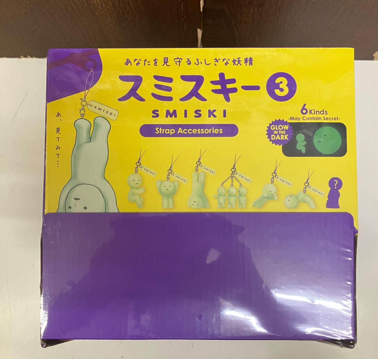 スミスキーストラップ スミスキー全種類 スミスキーストラップ4