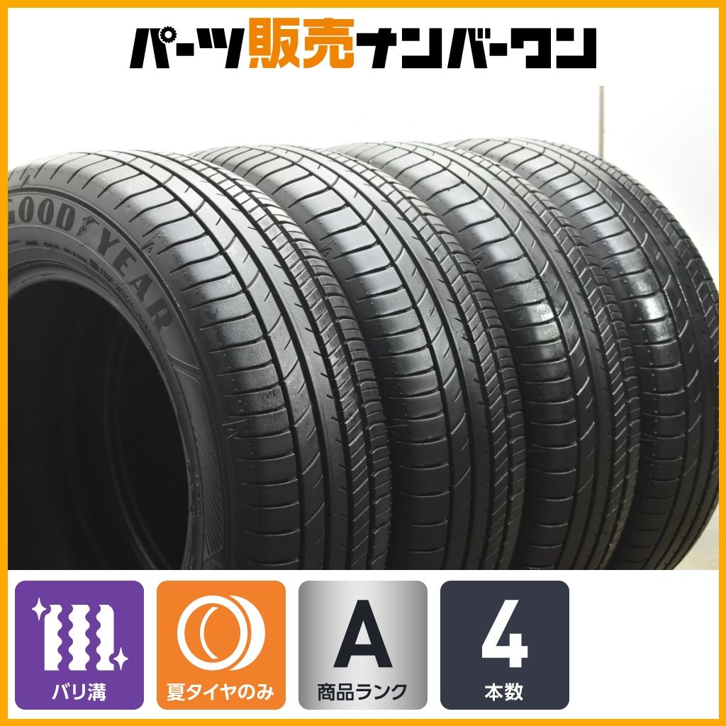 バリ溝】グッドイヤー エフィシェントグリップ RVF02 195/65R15 4本
