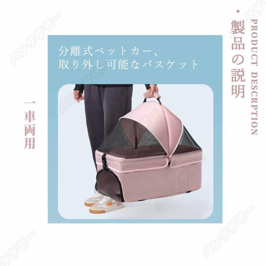 新品 未使用 ペットカート 分離式 折りたたみ式 取り外し可能 小型犬 