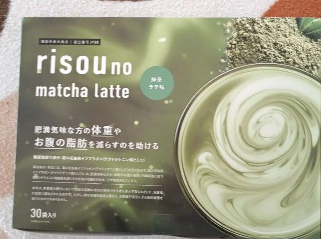 risou no Coffee - メルカリ