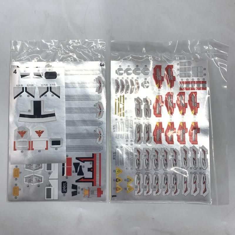 中古】開封)SHODO SUPER 鳥人戦隊ジェットマン[10] SUPER SHODO 鳥人