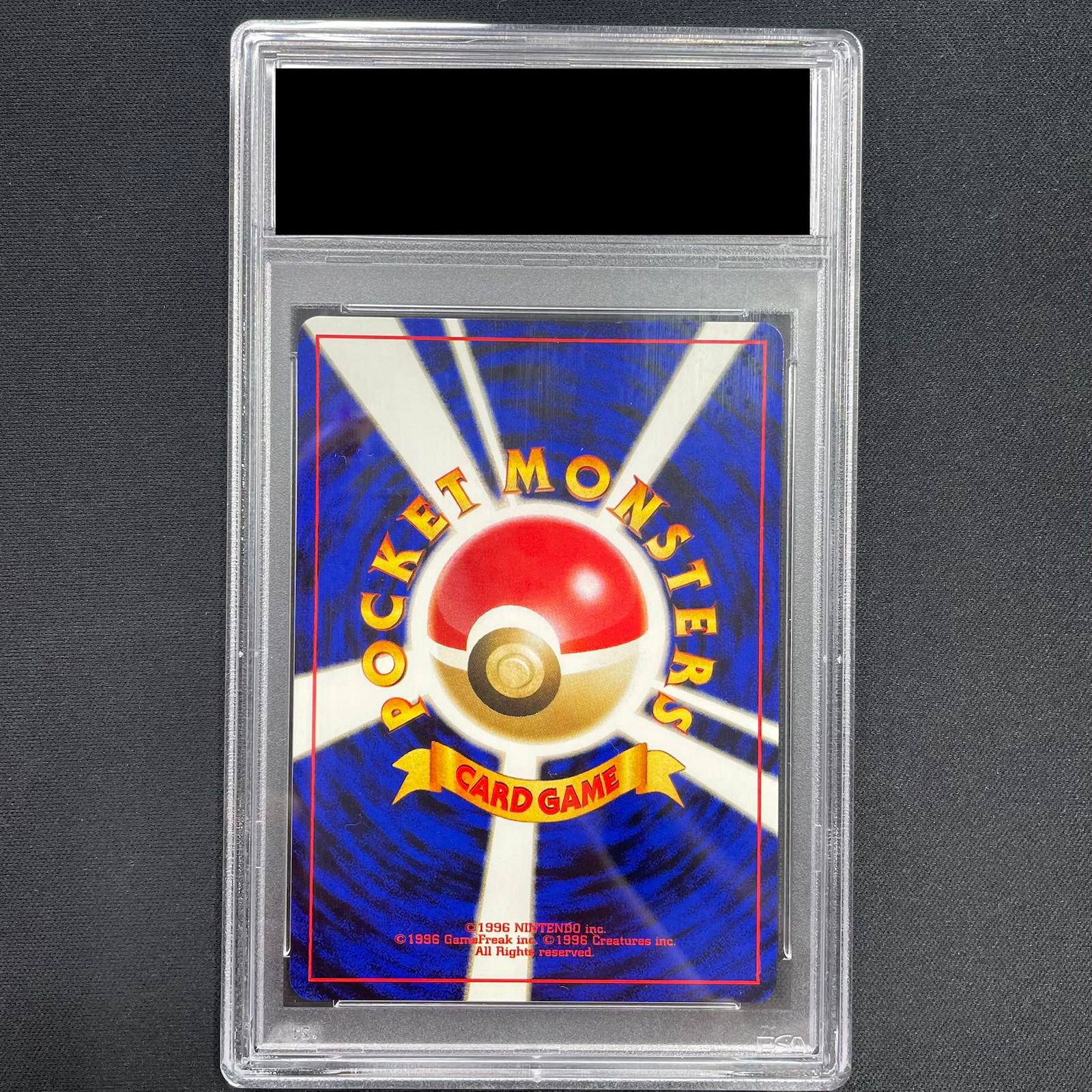 PSA10】おどれ！neo☆イマクニ？ 旧裏 PROMO 1枚 - メルカリ