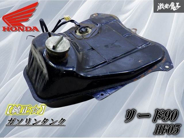 ホンダ モトラ AD05 純正 ガソリンタンク ジャンク 希少 当時物 【公式