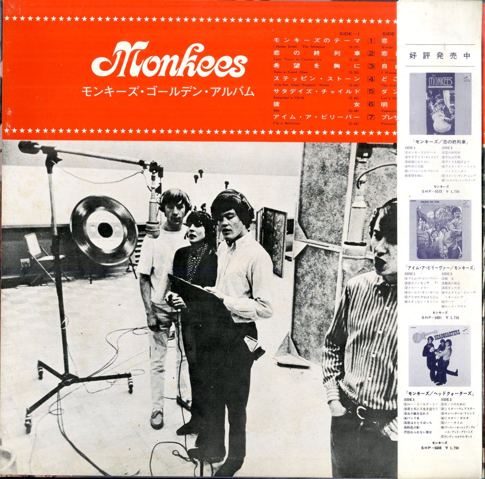 英LP The Monkees UK英国盤E初期プレス Mono ザ モンキーズ