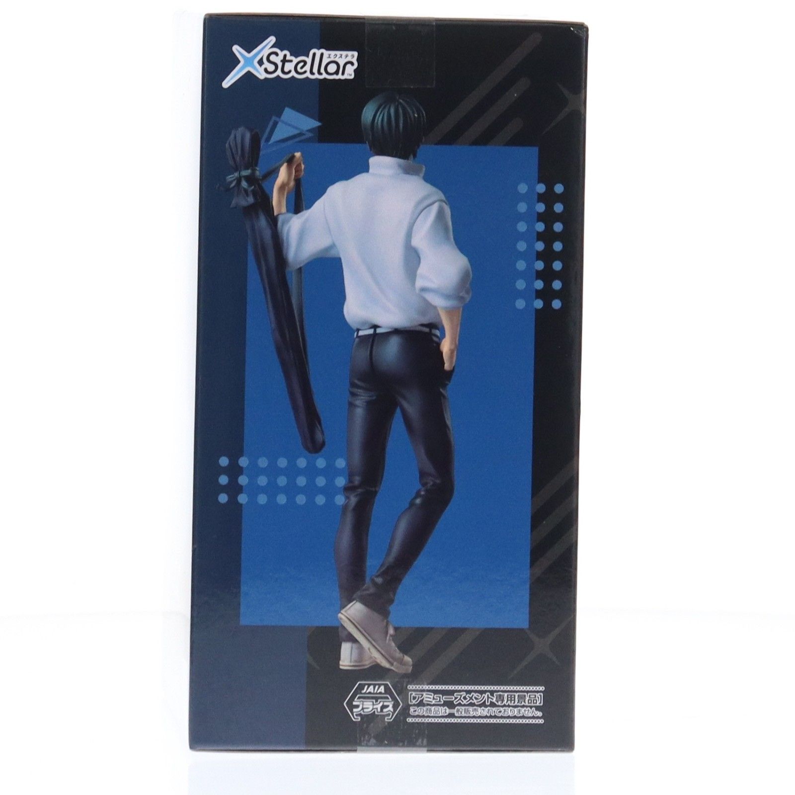 乙骨憂太(おっこつゆうた) 呪術廻戦 死滅回游 XStellar『乙骨憂太