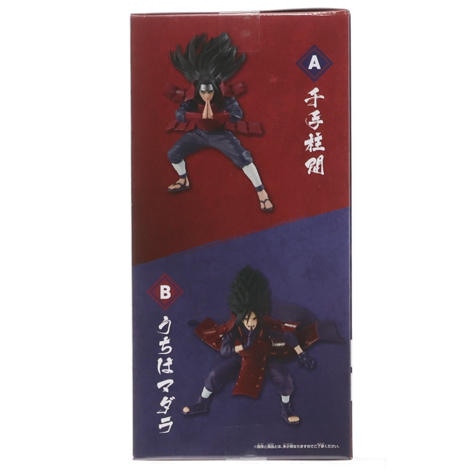うちはマダラ NARUTO-ナルト- 疾風伝 VIBRATION STARS-SENJU HASHIRAMA
