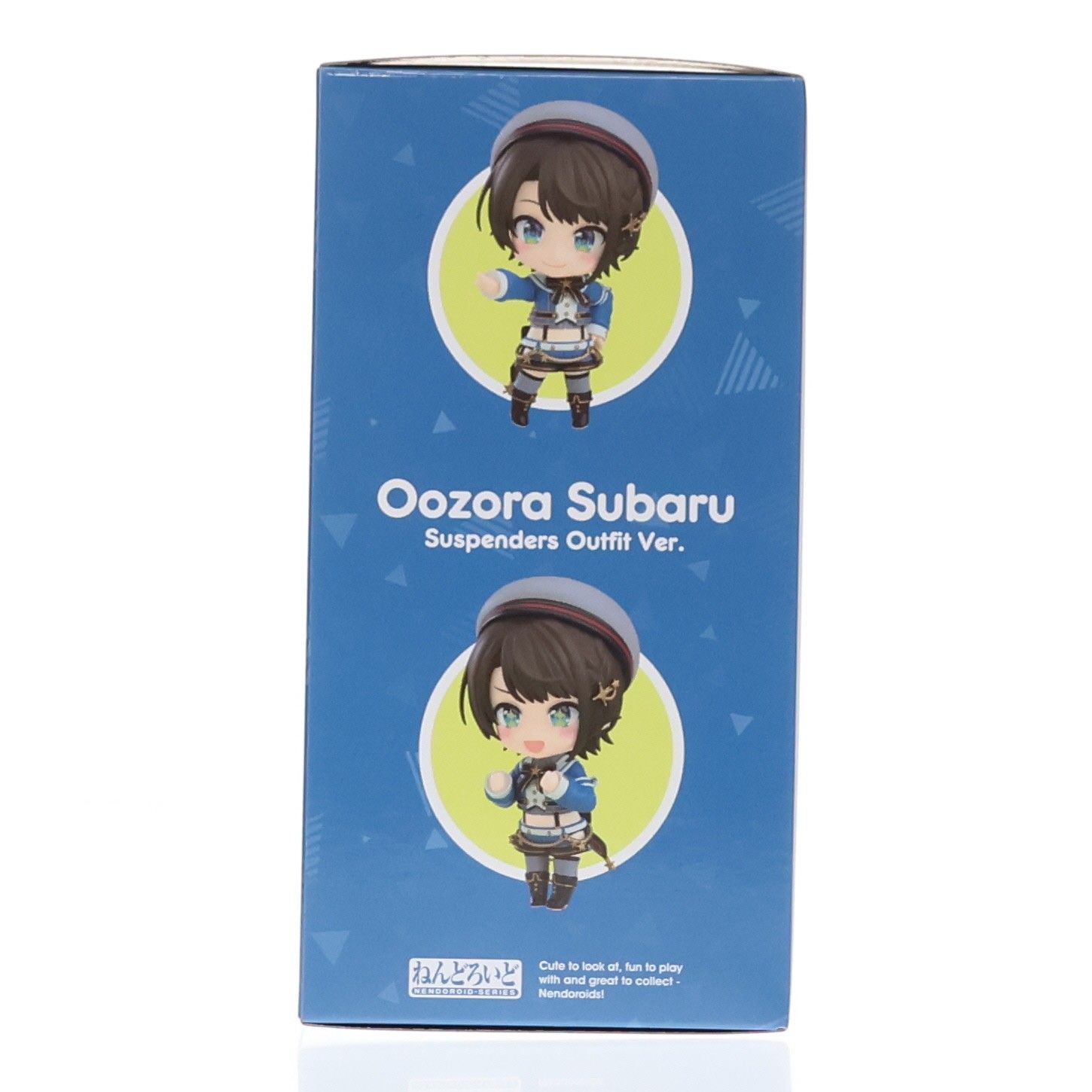 一部店舗限定 ねんどろいど 2854 大空スバル(おおぞらすばる