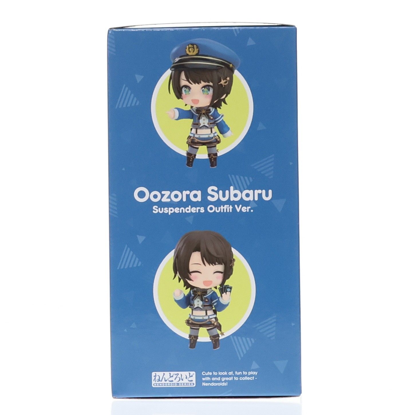 一部店舗限定 ねんどろいど 2854 大空スバル(おおぞらすばる