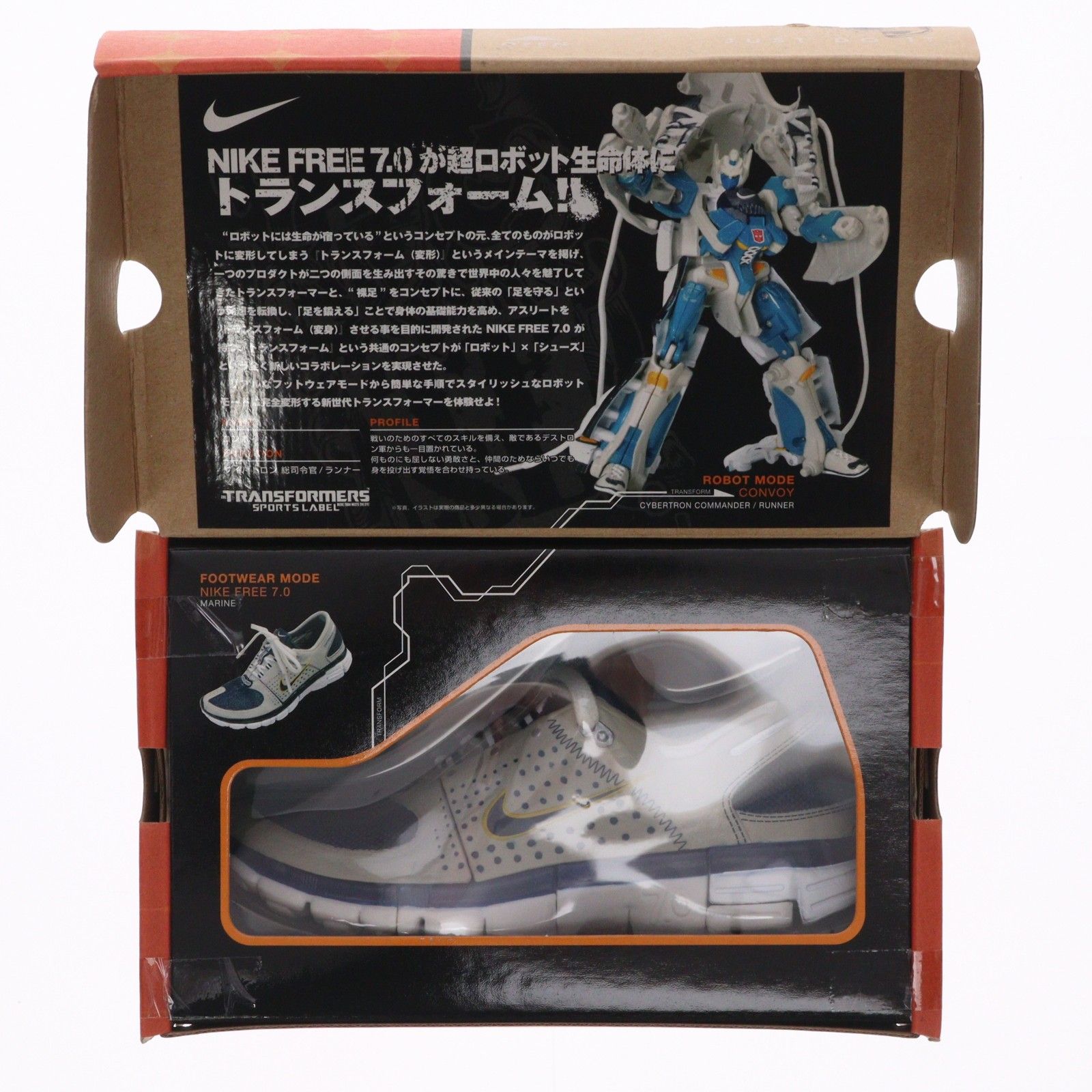 タカラトミー スポーツレーベル コンボイ(マリンVer) NIKE FREE 7.0 1