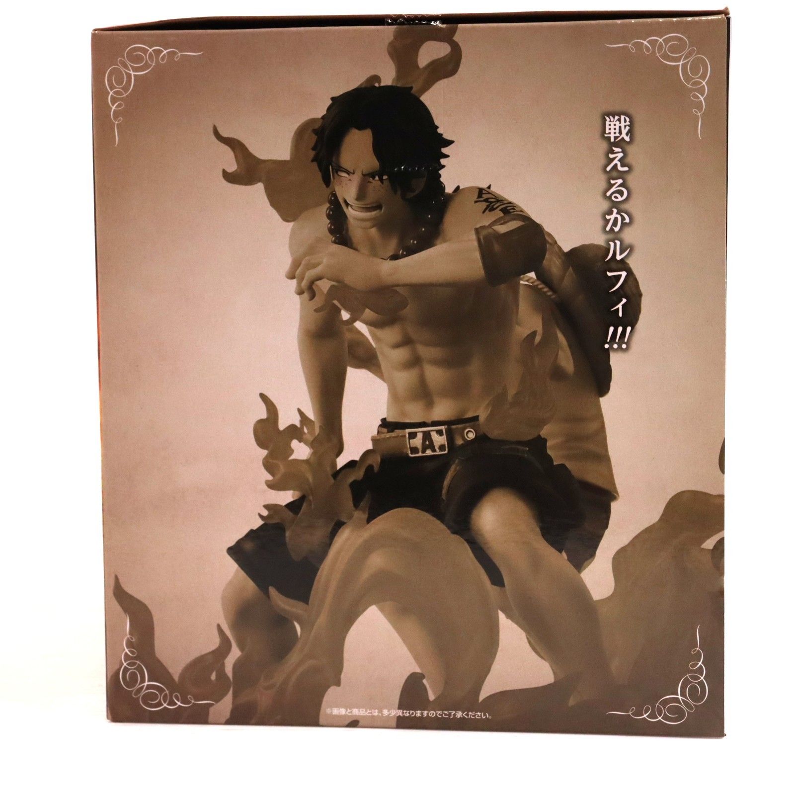 ラストワン賞 Revible Moment-エース&ルフィ- 一番くじ ワンピース