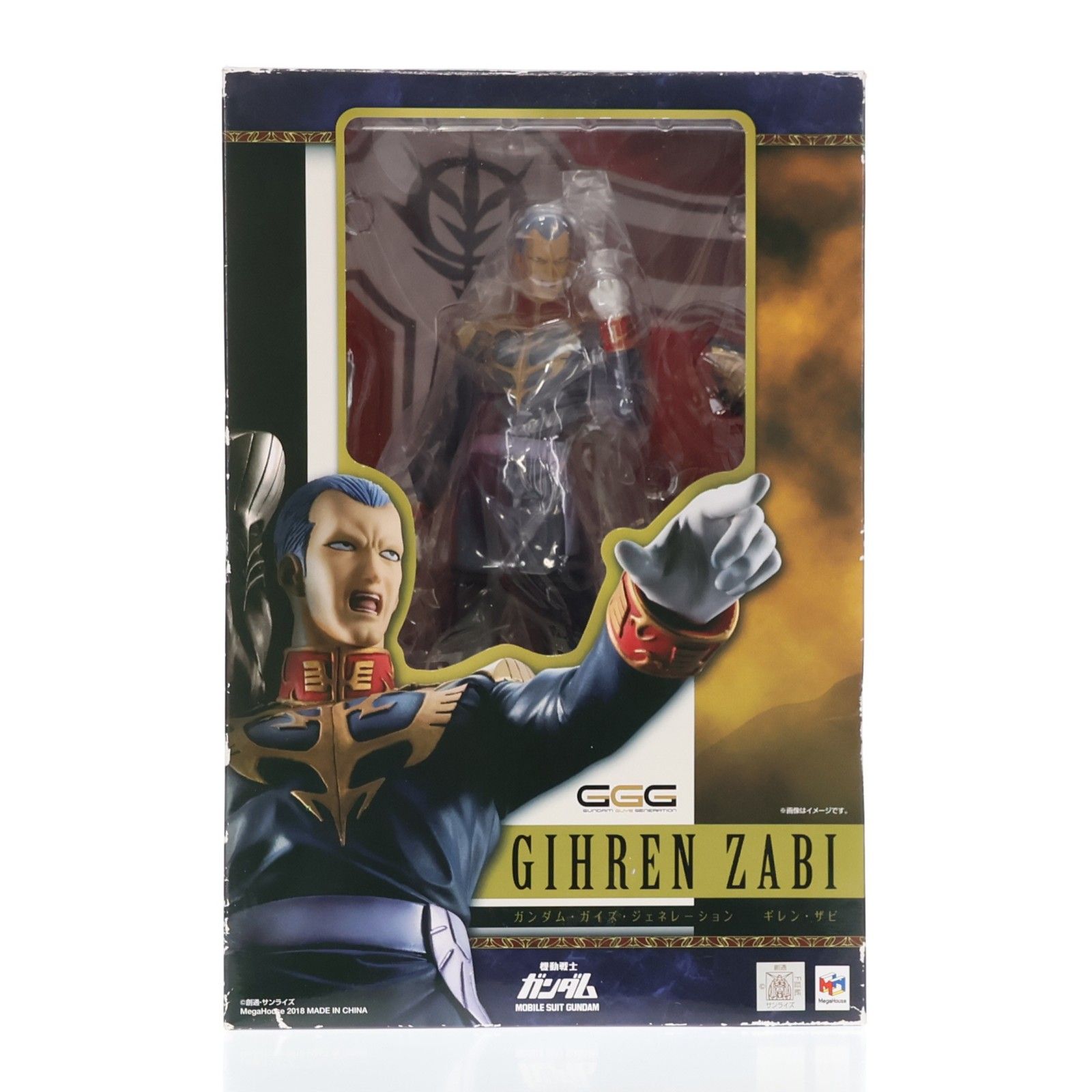 GGG(ガンダム・ガイズ・ジェネレーション) ギレン・ザビ 機動戦士