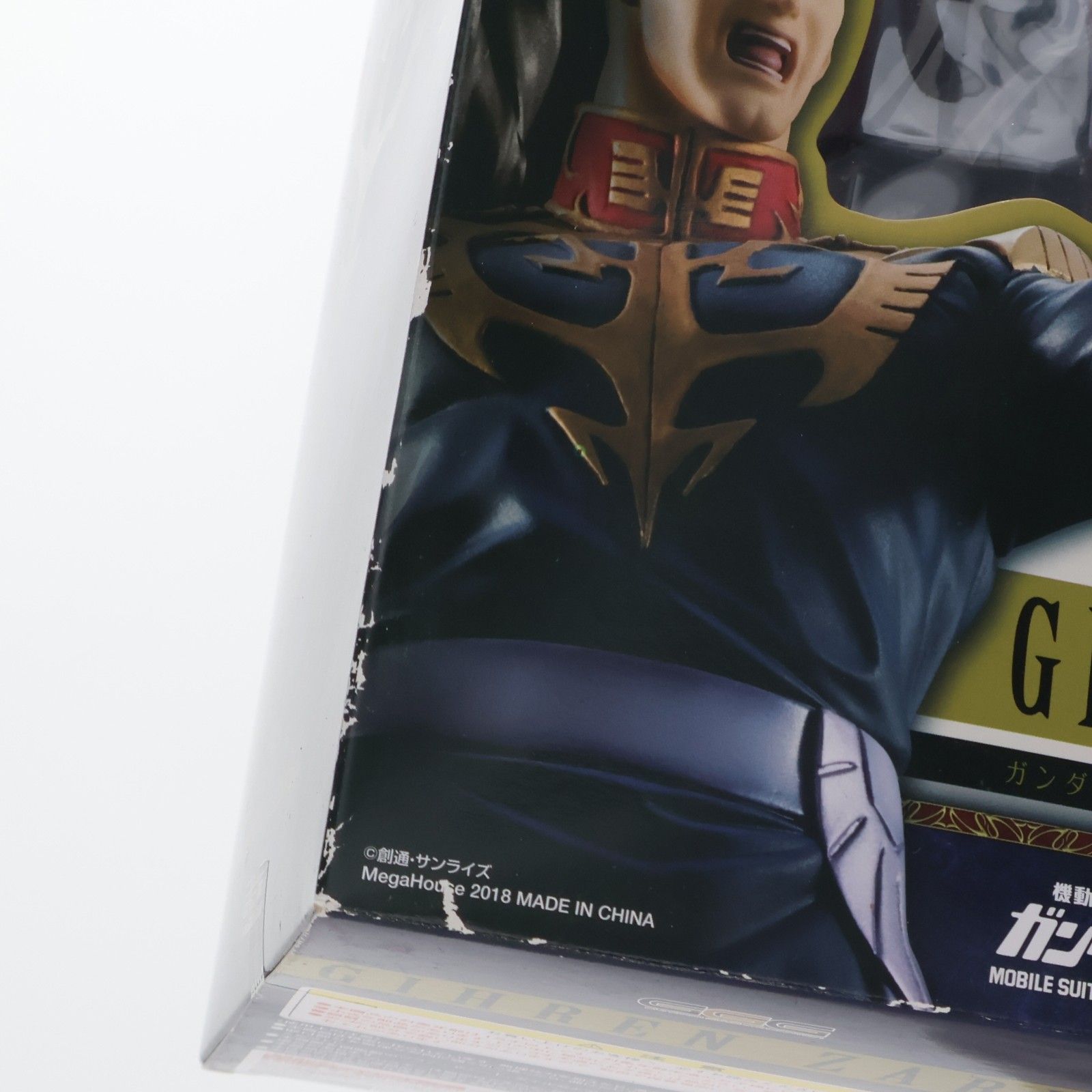 GGG(ガンダム・ガイズ・ジェネレーション) ギレン・ザビ 機動戦士 