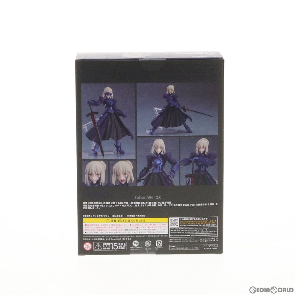 figma(フィグマ) 432 セイバーオルタ 2.0 劇場版 Fate/stay night