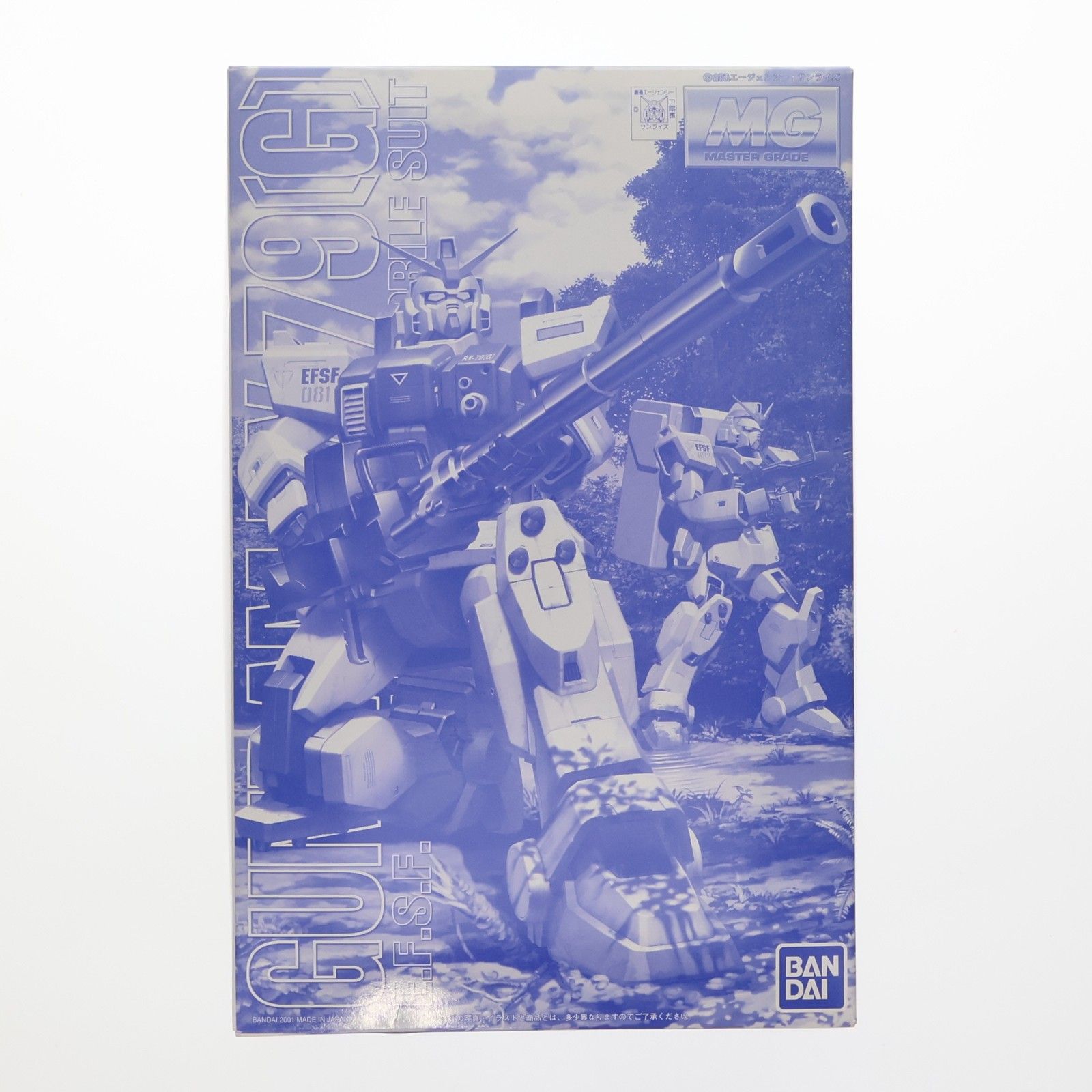 誌上通販&C3PRE限定 MG 1/100 RX-79(G) 陸戦型ガンダム(マイグレード