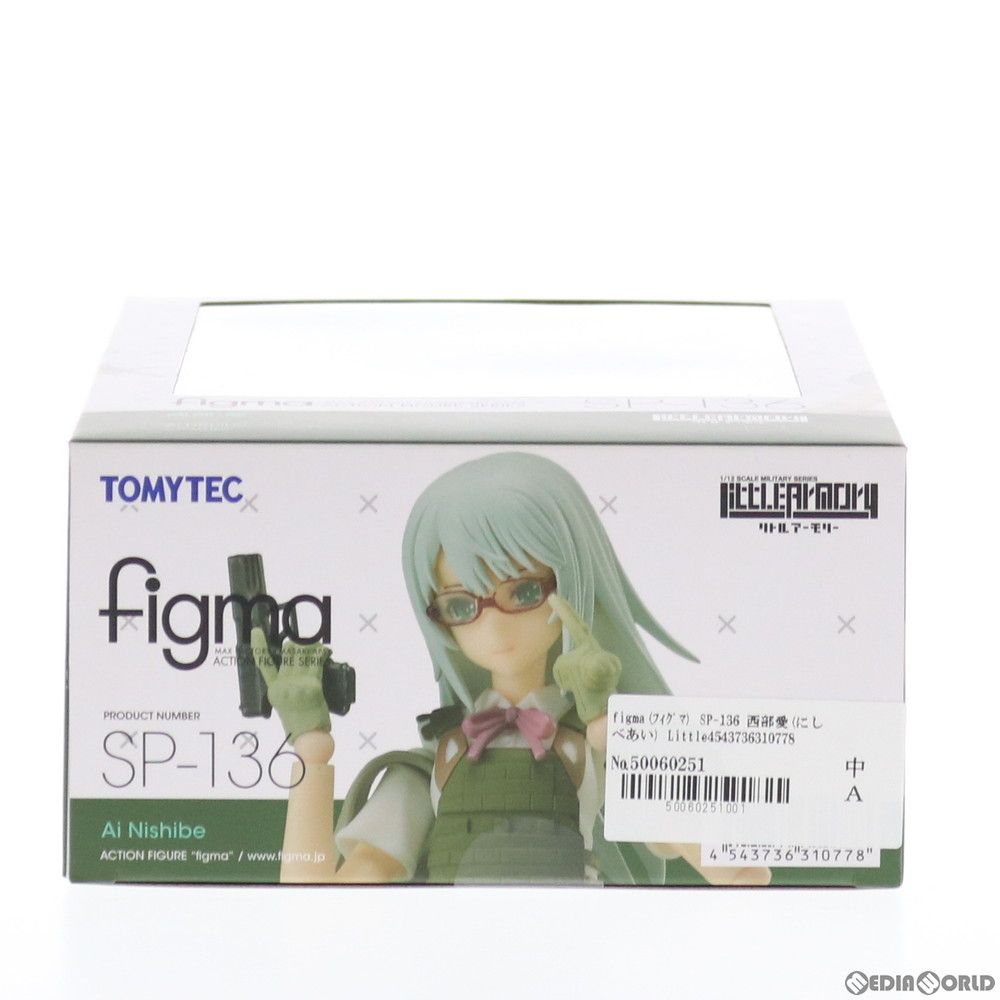 figma(フィグマ) SP-136 西部愛(にしべあい) LittleArmory(リトル
