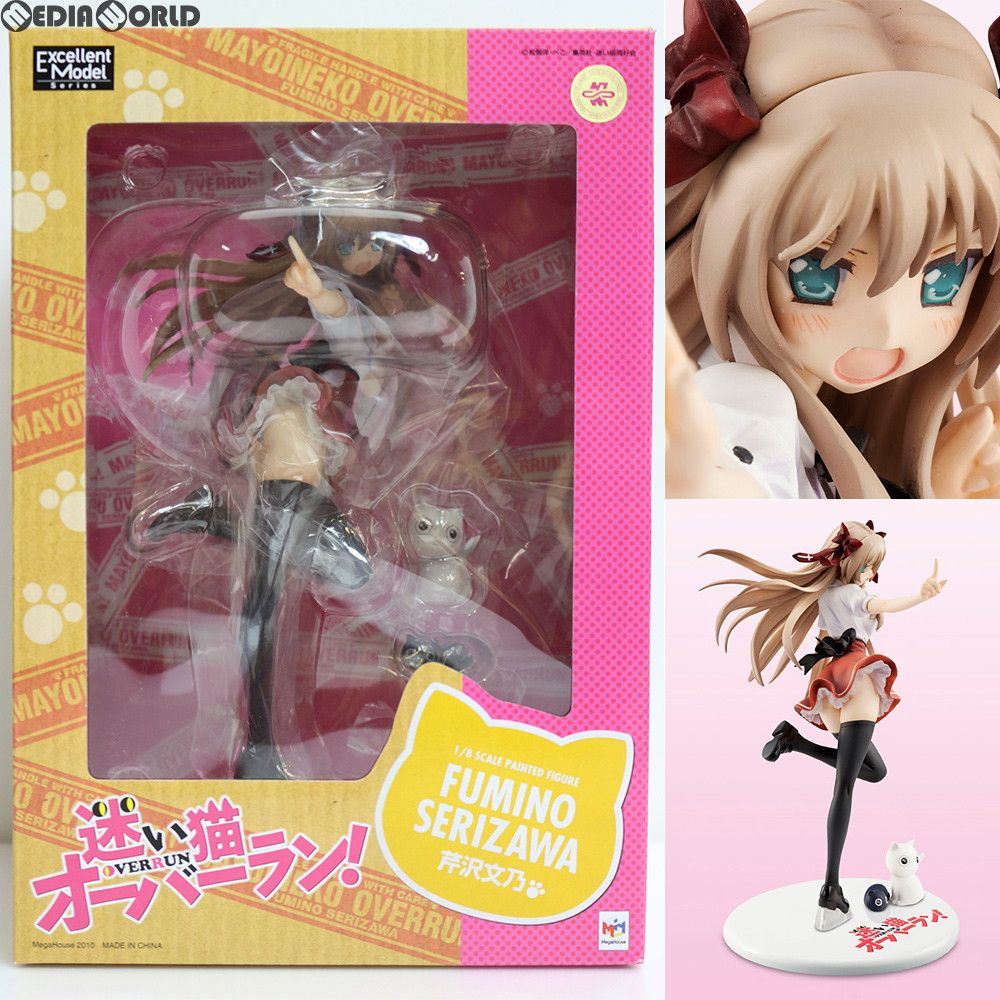 エクセレントモデル 芹沢文乃(せりざわふみの) 迷い猫オーバーラン! 1