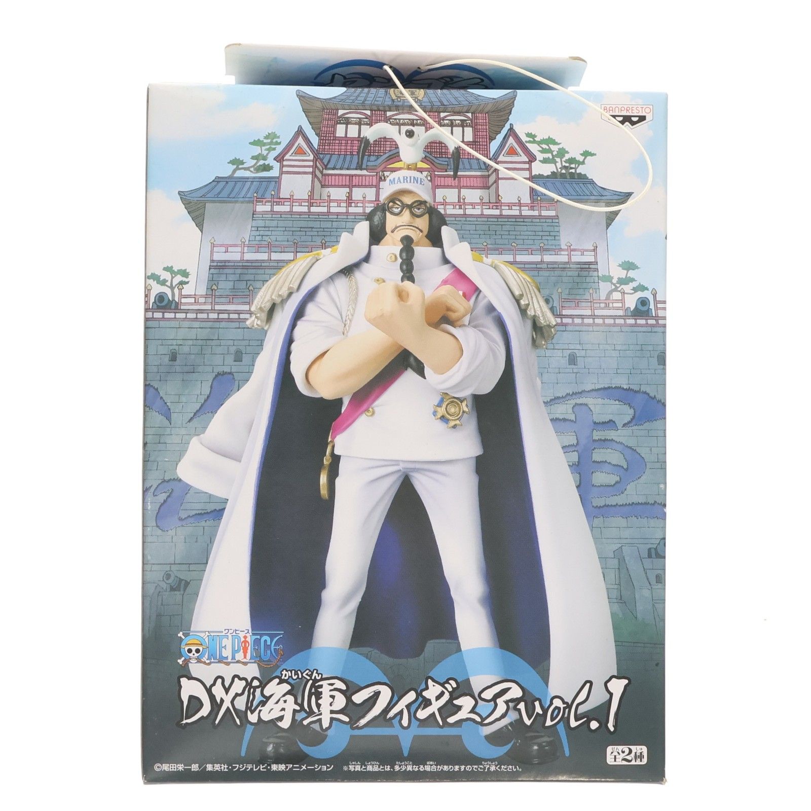 センゴク ワンピース DX海軍フィギュアvol.1 ONE PIECE プライズ(47230