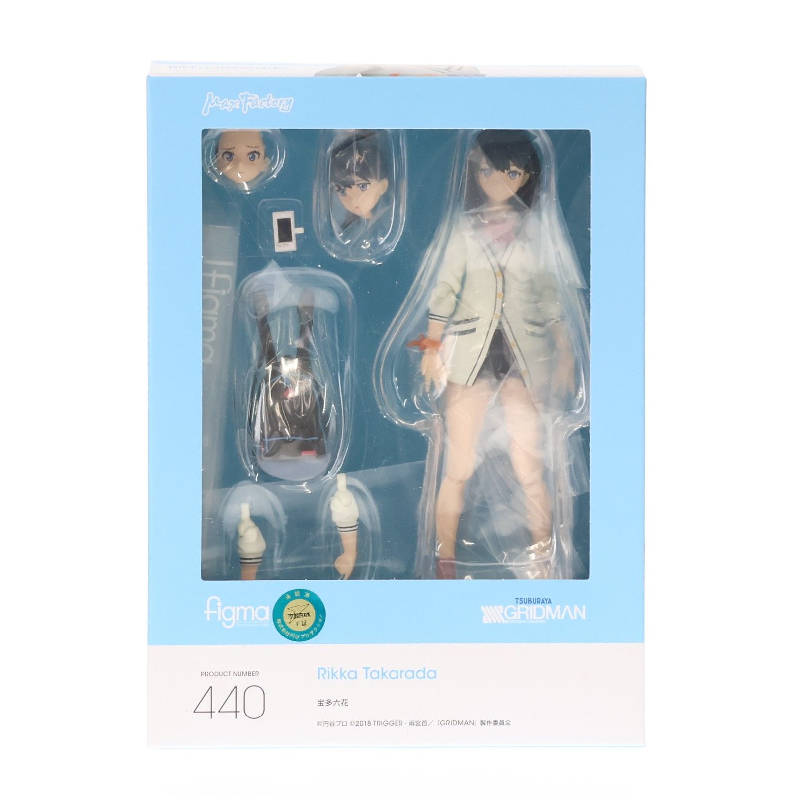 フィギュア figma 440 SSSS.GRIDMAN 宝多六花 SSSS.GRIDMAN