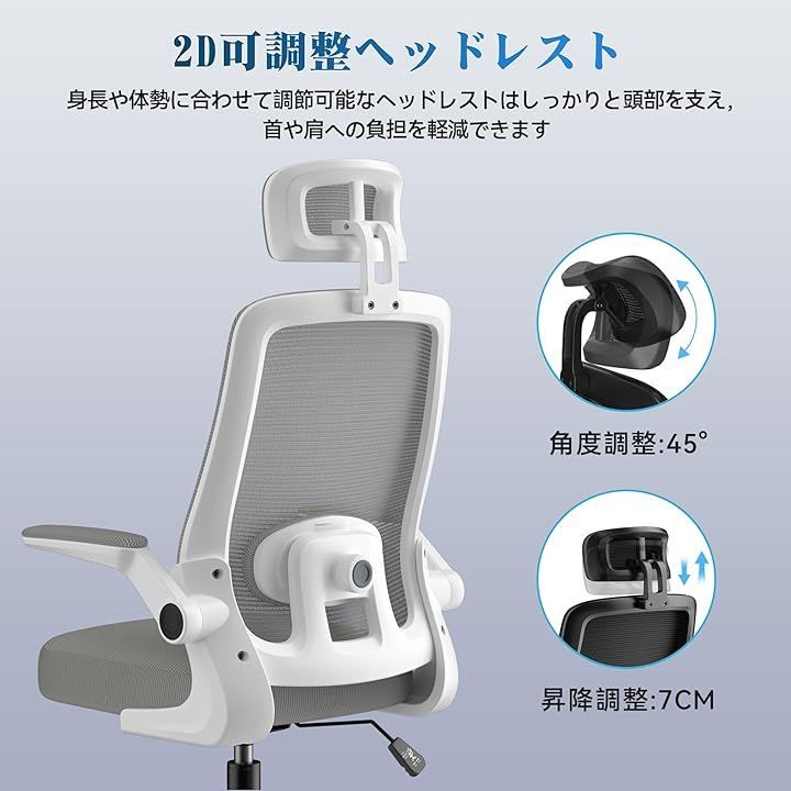 椅子 デスクチェア