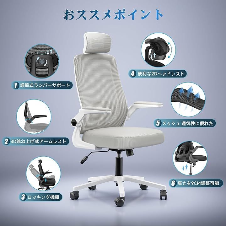 椅子 デスクチェア