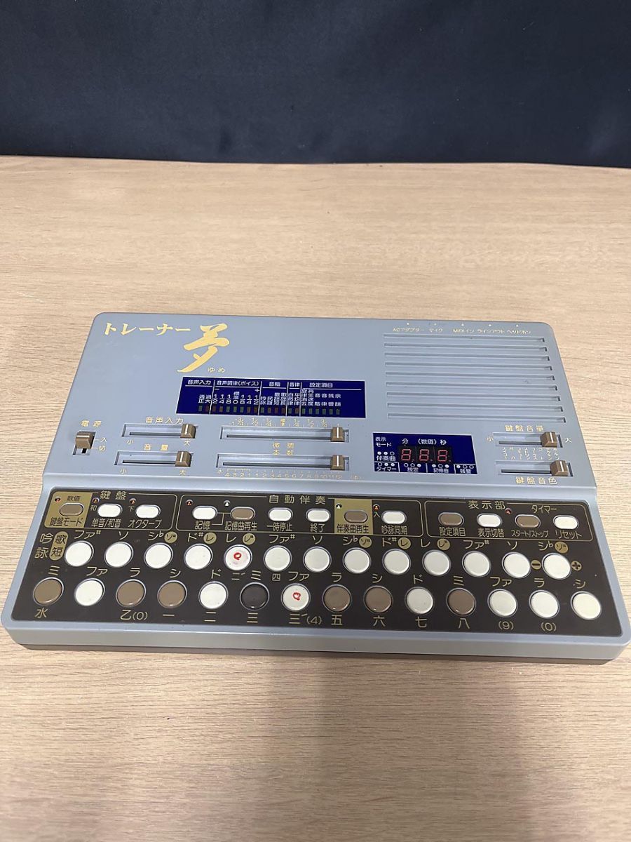 現状品】 水光社 詩吟コンダクター トレーナー 夢 ST-60 - メルカリ