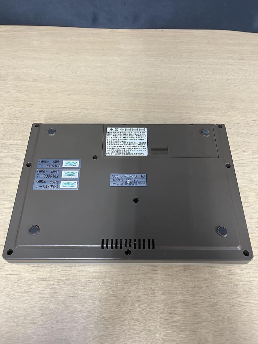 現状品】 水光社 詩吟コンダクター トレーナー 夢 ST-60 - メルカリ