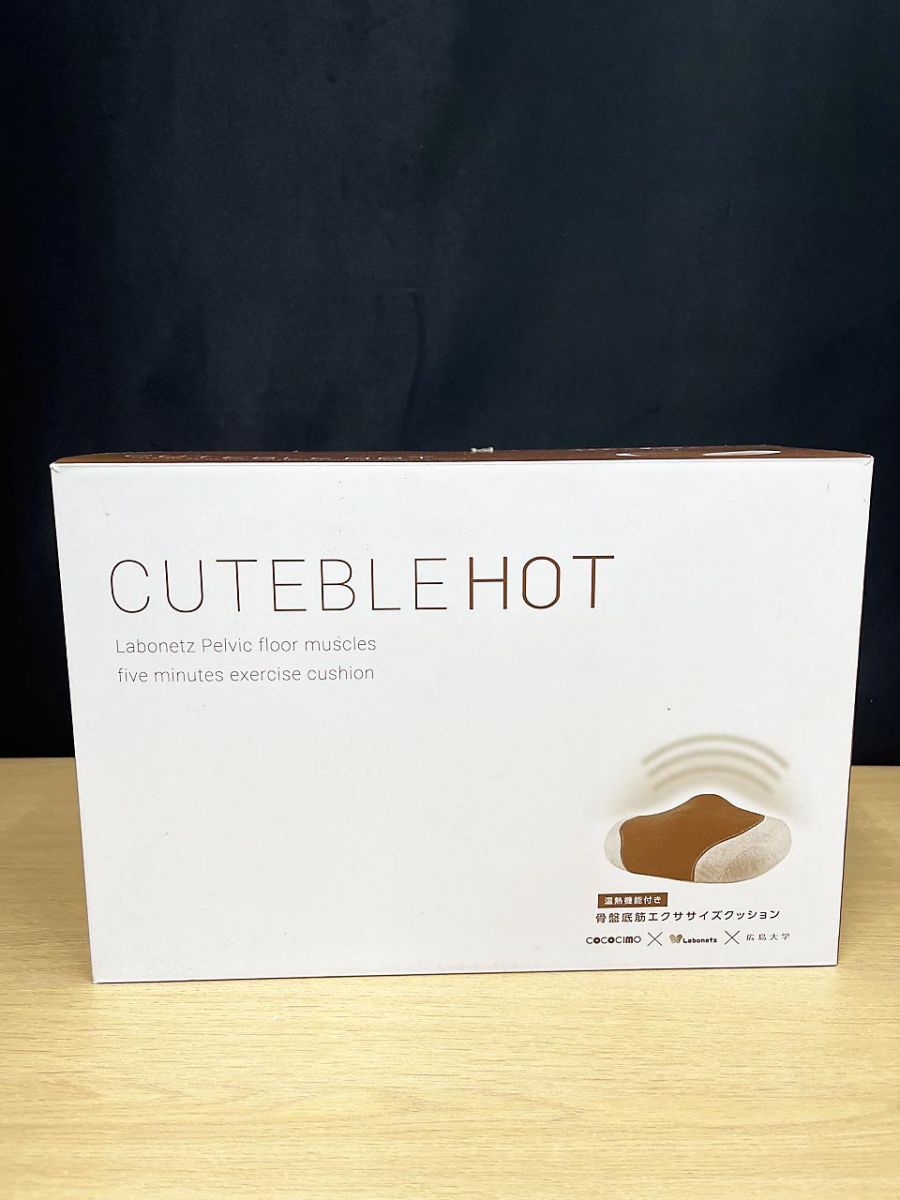 ココチモ メディブルホット 骨盤底筋トレーニング エクササイズ