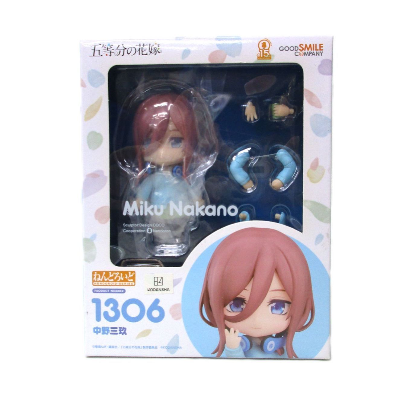 中古】未開封 ねんどろいど 中野三玖 「五等分の花嫁」 グッドスマイル 