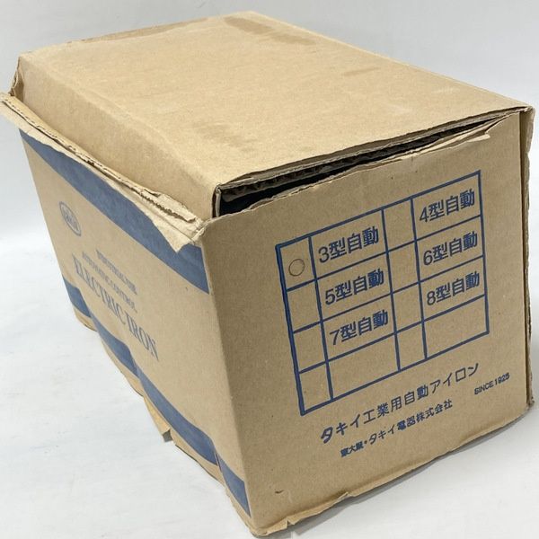 takii タキイ電器 タキイ工業用アイロン 3型自動タイプ 電気アイロン