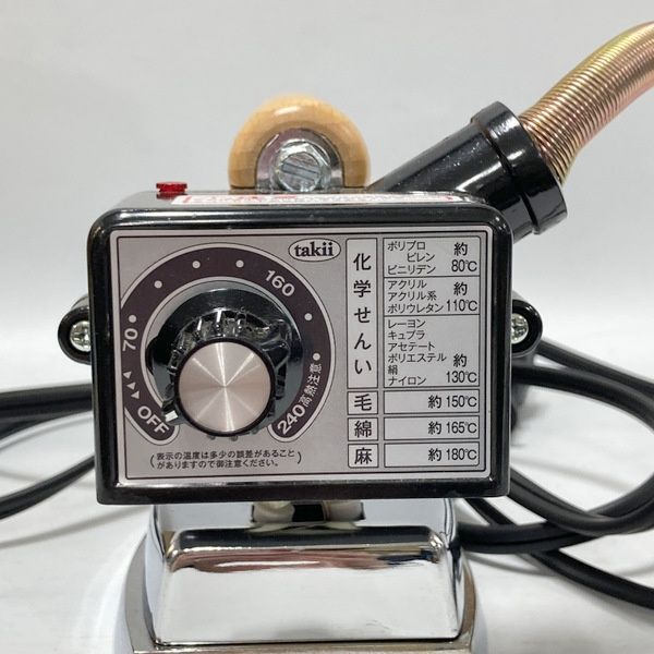 takii タキイ電器 タキイ工業用アイロン 3型自動タイプ 電気アイロン