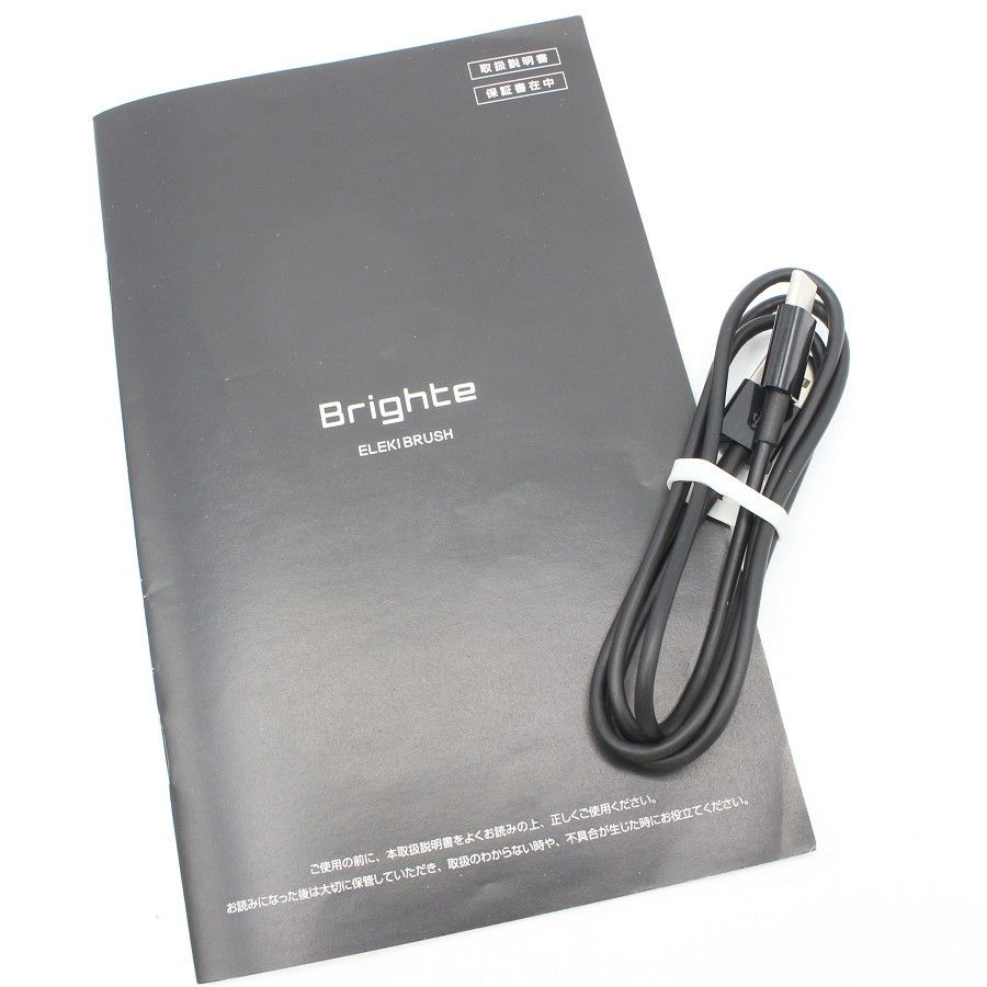 美容家電 Brighte 美顔器 本体と取扱説明書