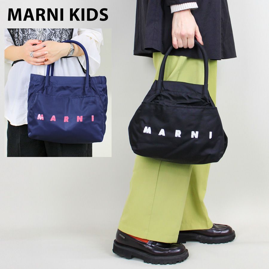 MARNI KIDS スパンコールトートバッグ Marni Kids スパンコール バッグ