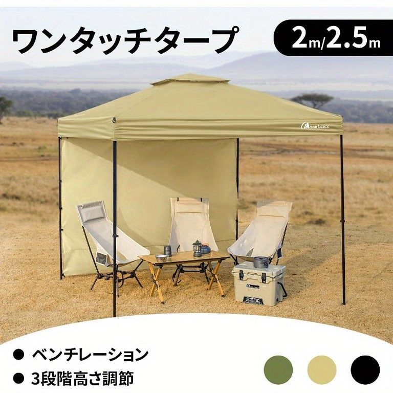 選べるサイズ スチールフレーム