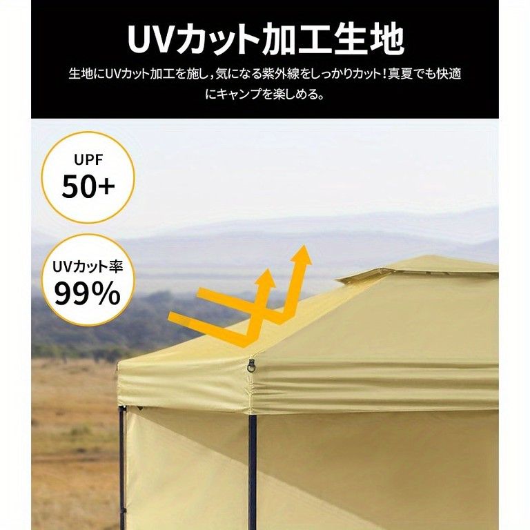 アウトドア イベントに最適