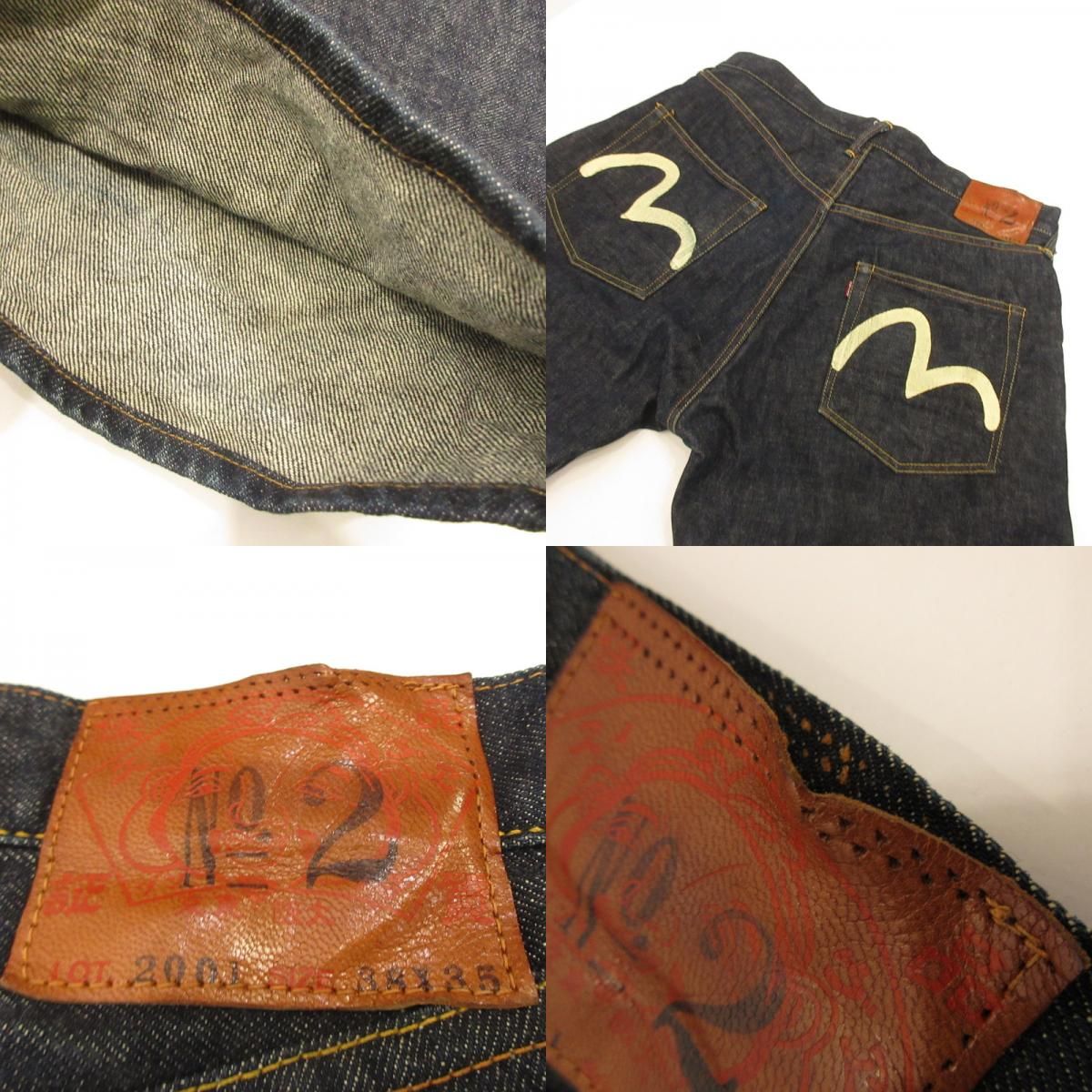 姫路東店】 中古 EVISU | エヴィス デニムパンツ NO2 Lot.2001 