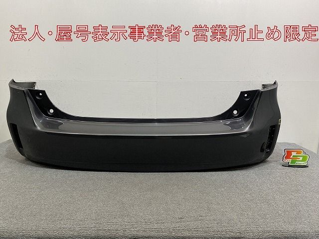プリウスα/アルファ ZVW40W/ZVW41W 純正 リア バンパー 52159-47070